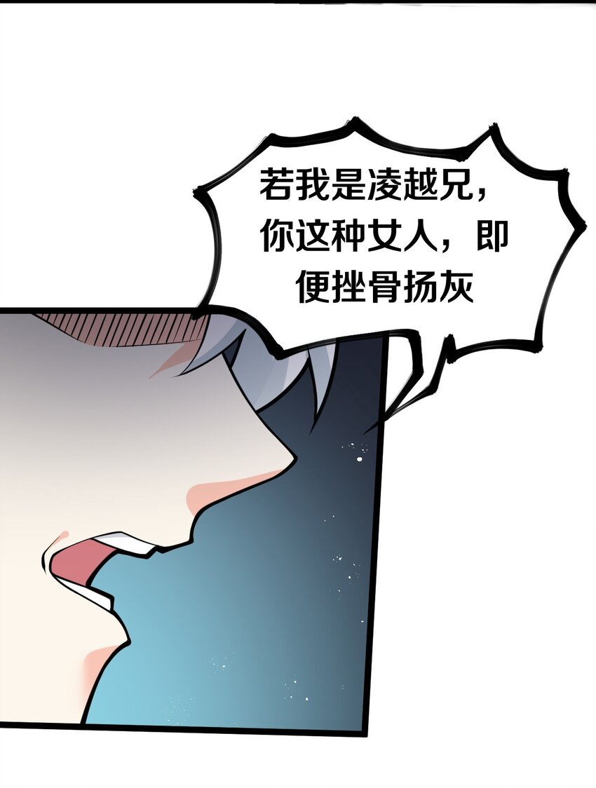 47 嫂嫂你这样…不太好吧27