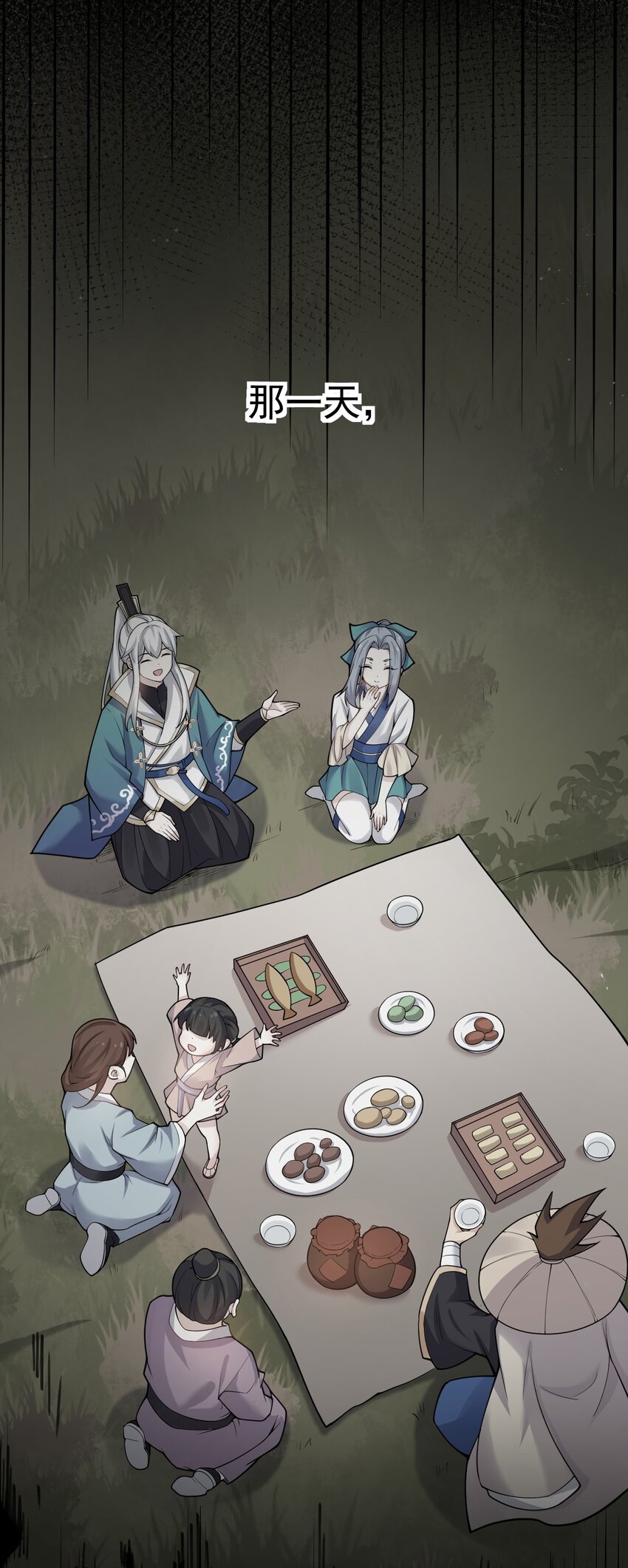 46 蓝儿的过去49