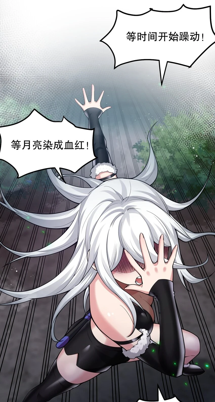 137 另一半线索23