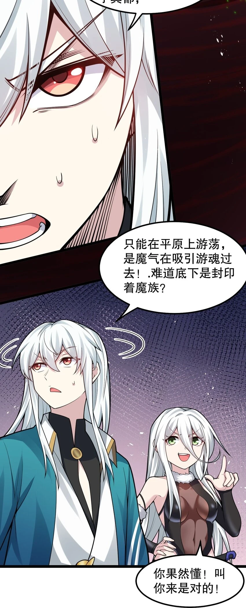 137 另一半线索31