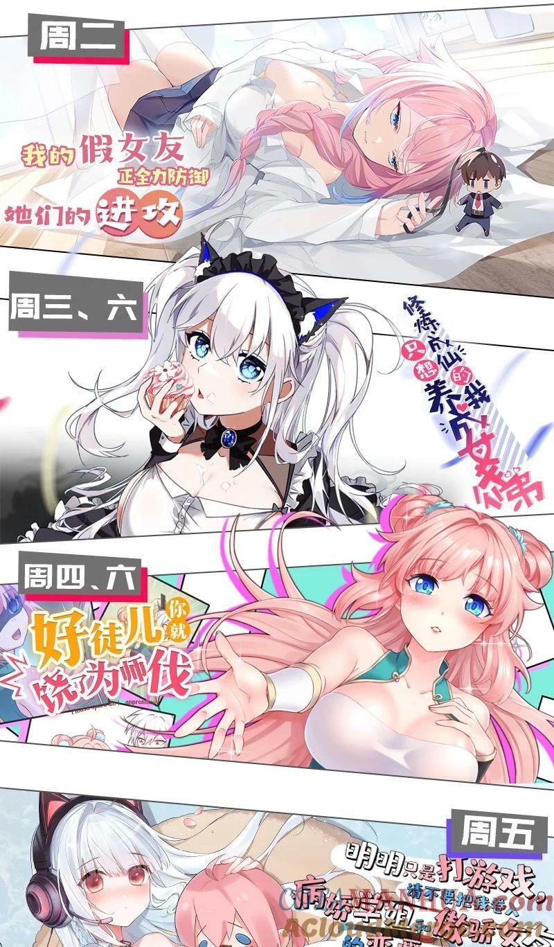 175 喊我老狗？长本事了!!42