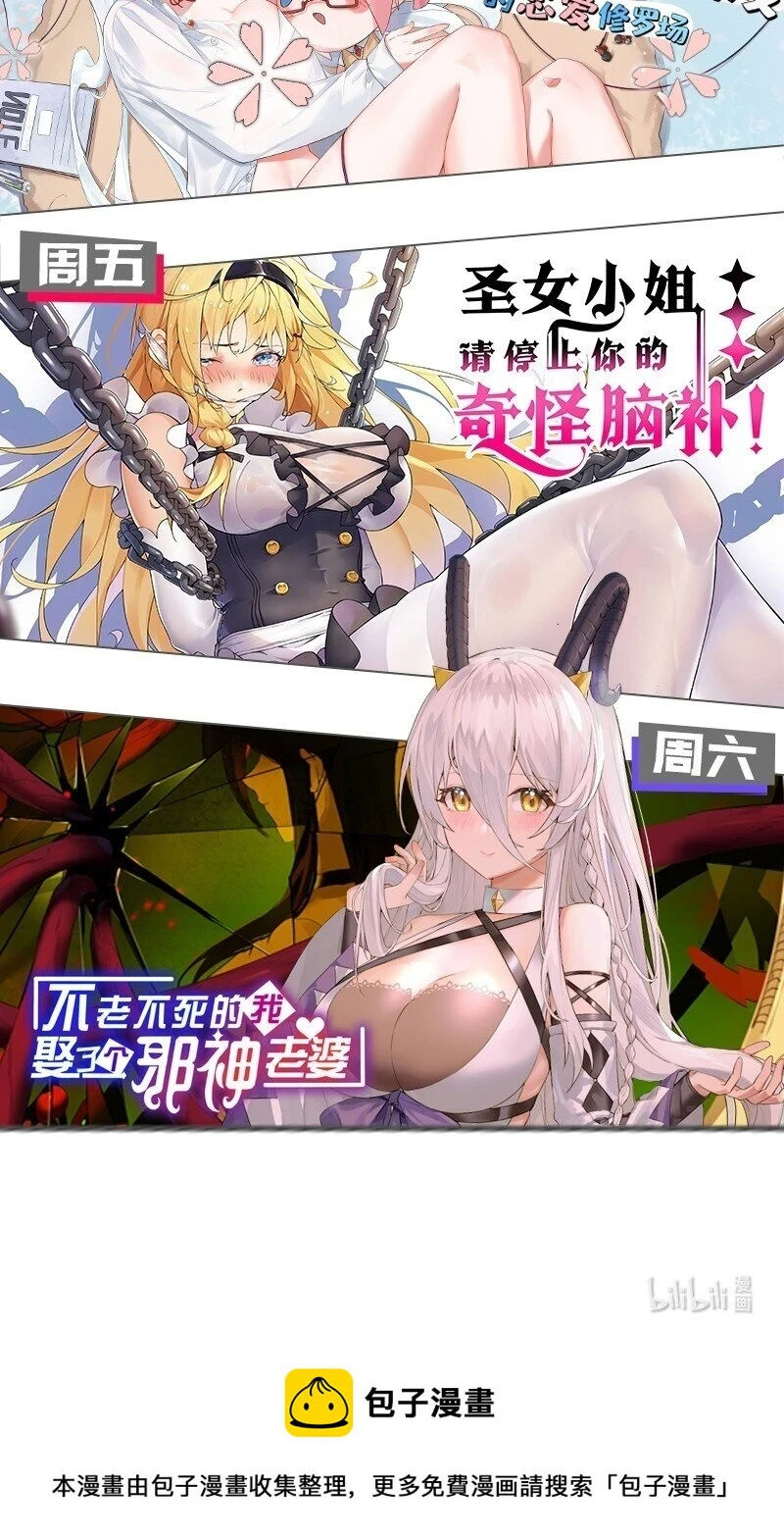 143 我的愿望是……47