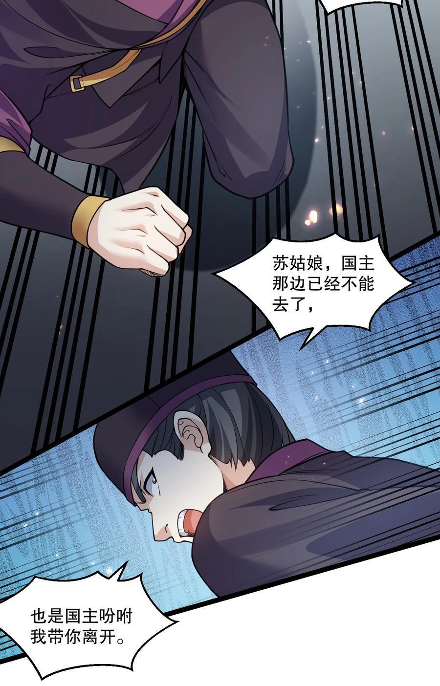 185 重复的梦…8