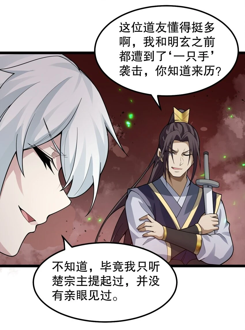 140 这个姿势…不行啊！26