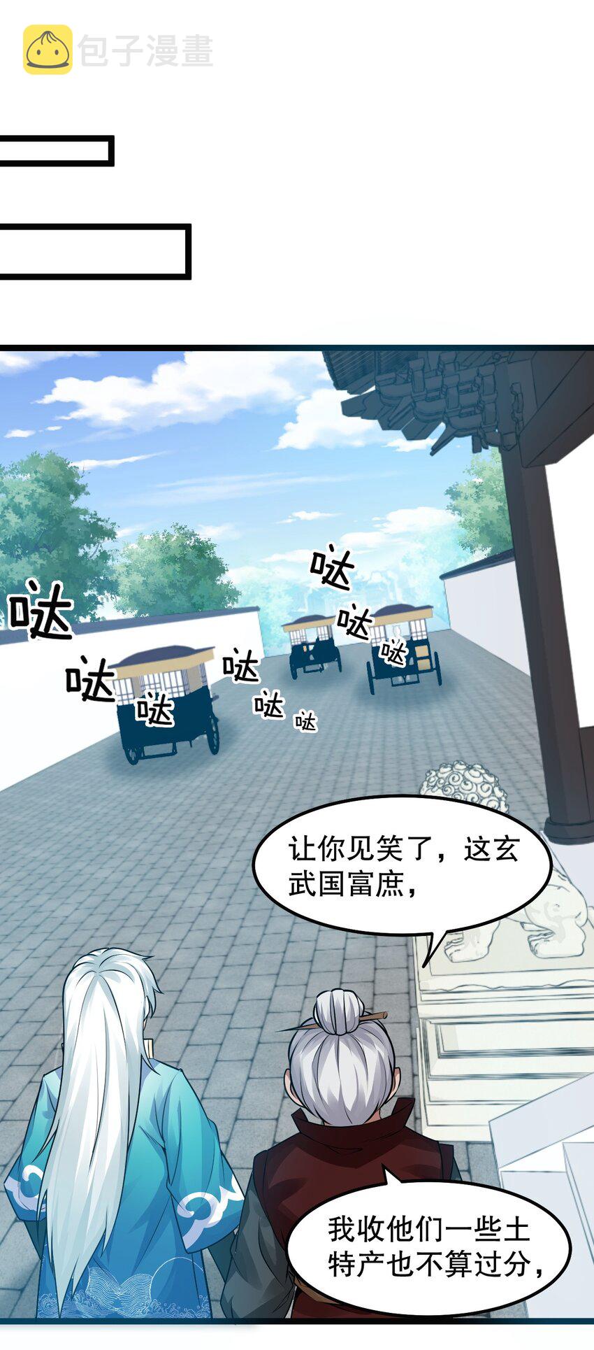 127 你们两个别打啦！33