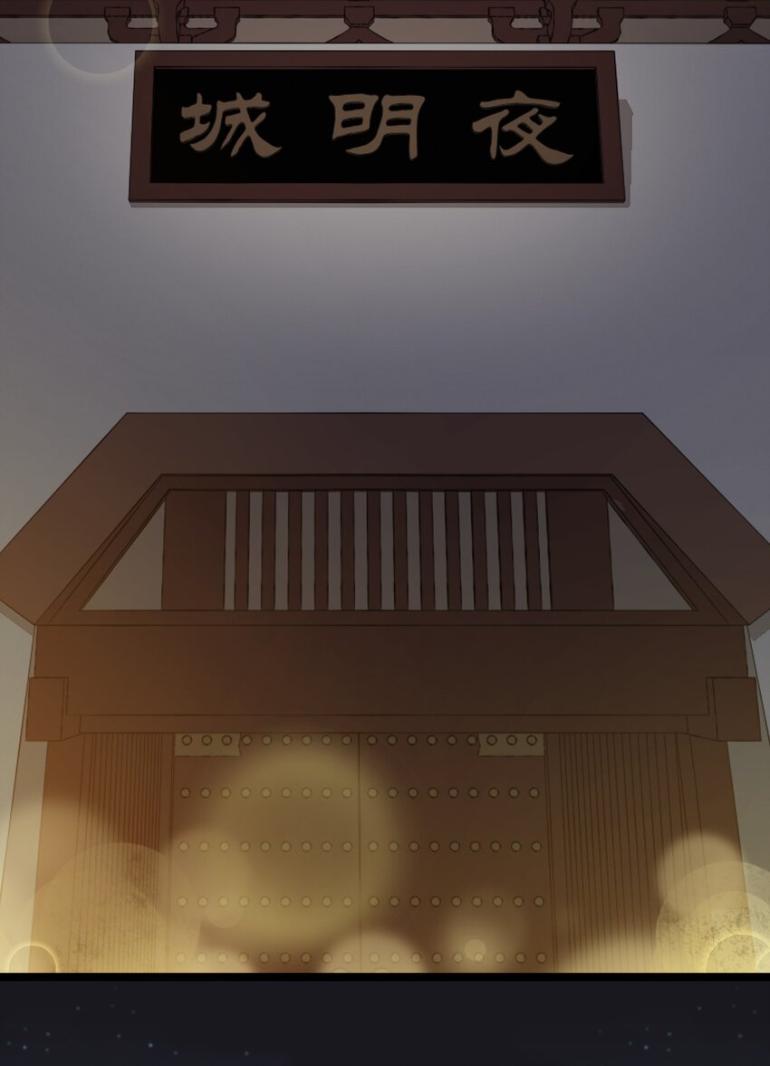 8 初次“约会”？！24
