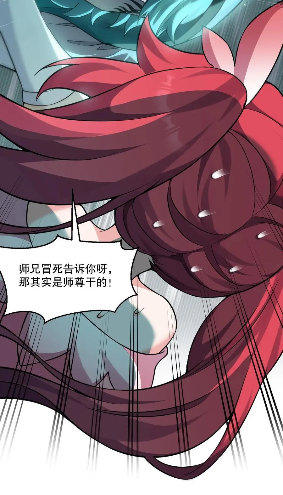 215 死变态19