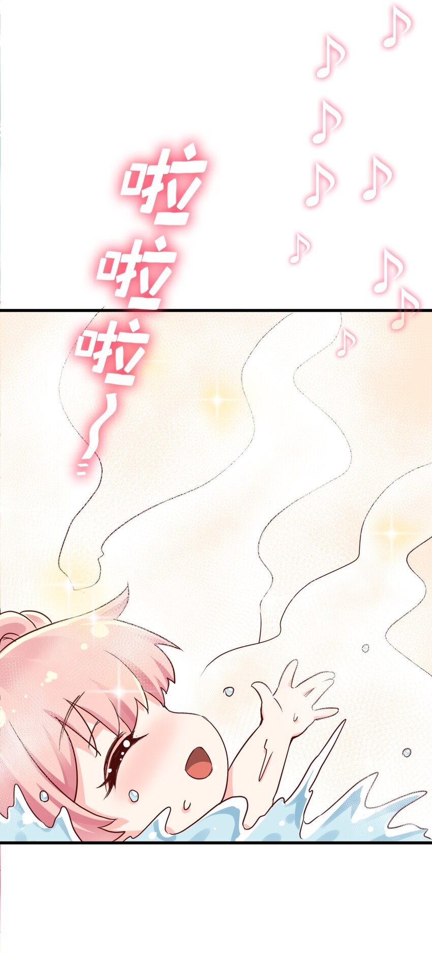 1 家有徒儿初养成23
