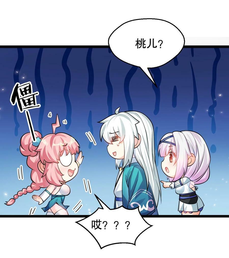 153 永宁……有喜了？32