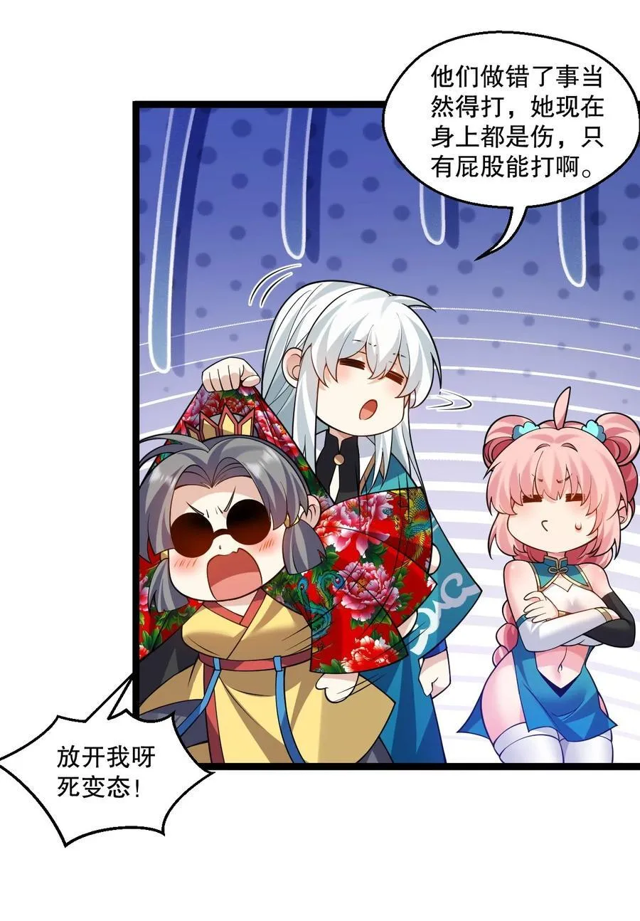 228 鬼…鬼啊！25