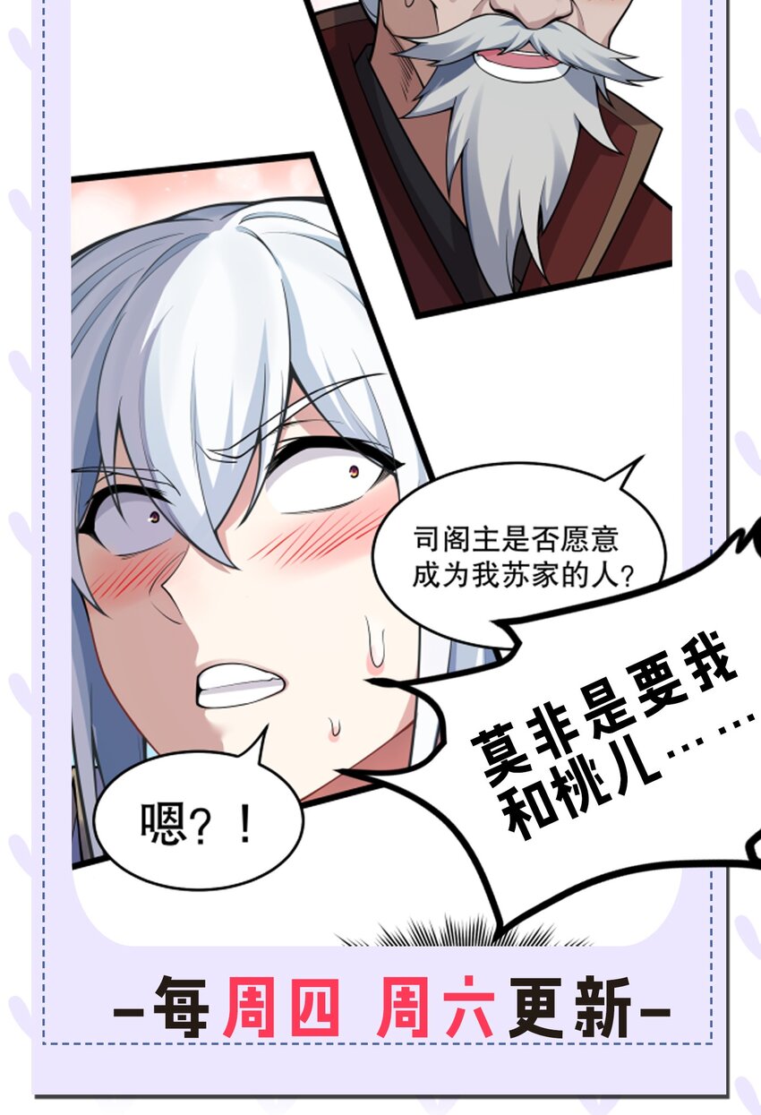 97 那人，像不像你儿子？40