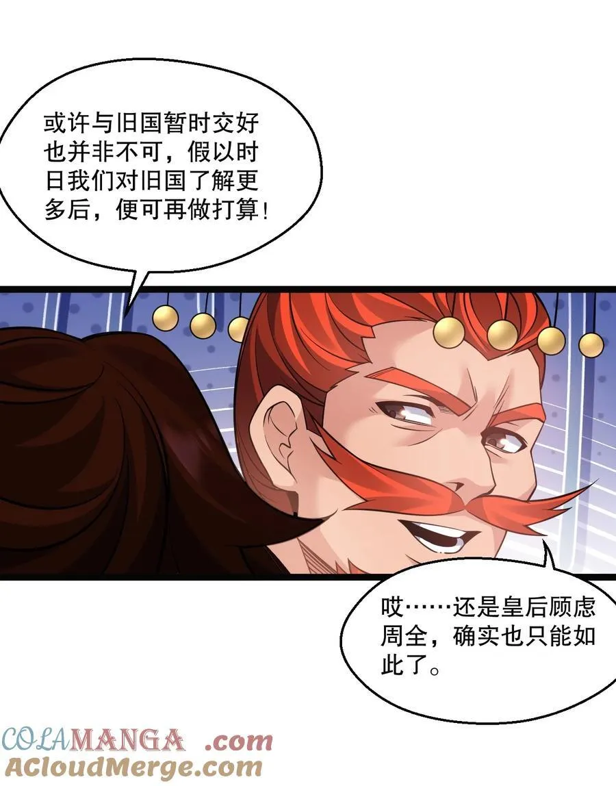 243 墨均衡！你个天杀的9