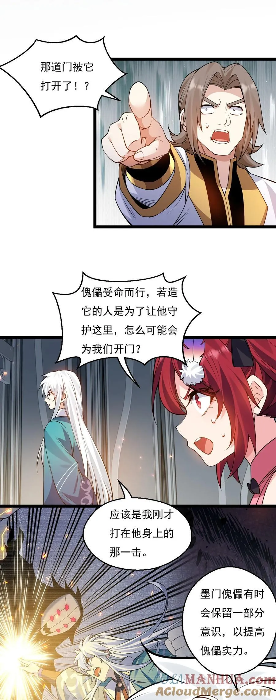 223 月影花24
