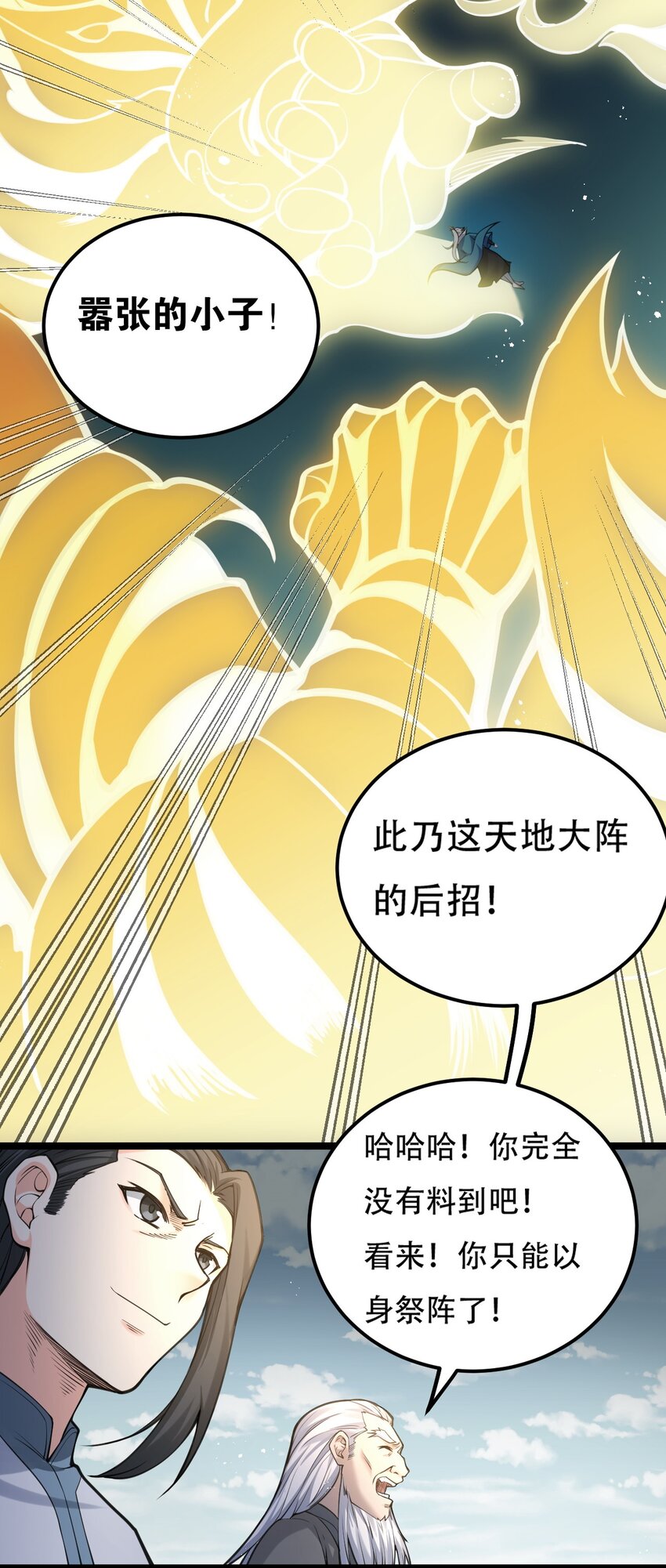 62 呵 我会输？30