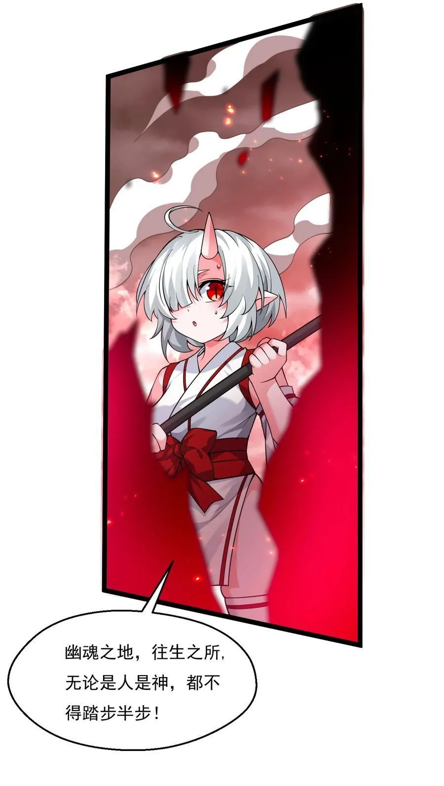 227 大舅和二舅19