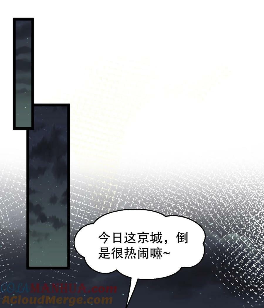 157 老子要杀你满门来祭他！3