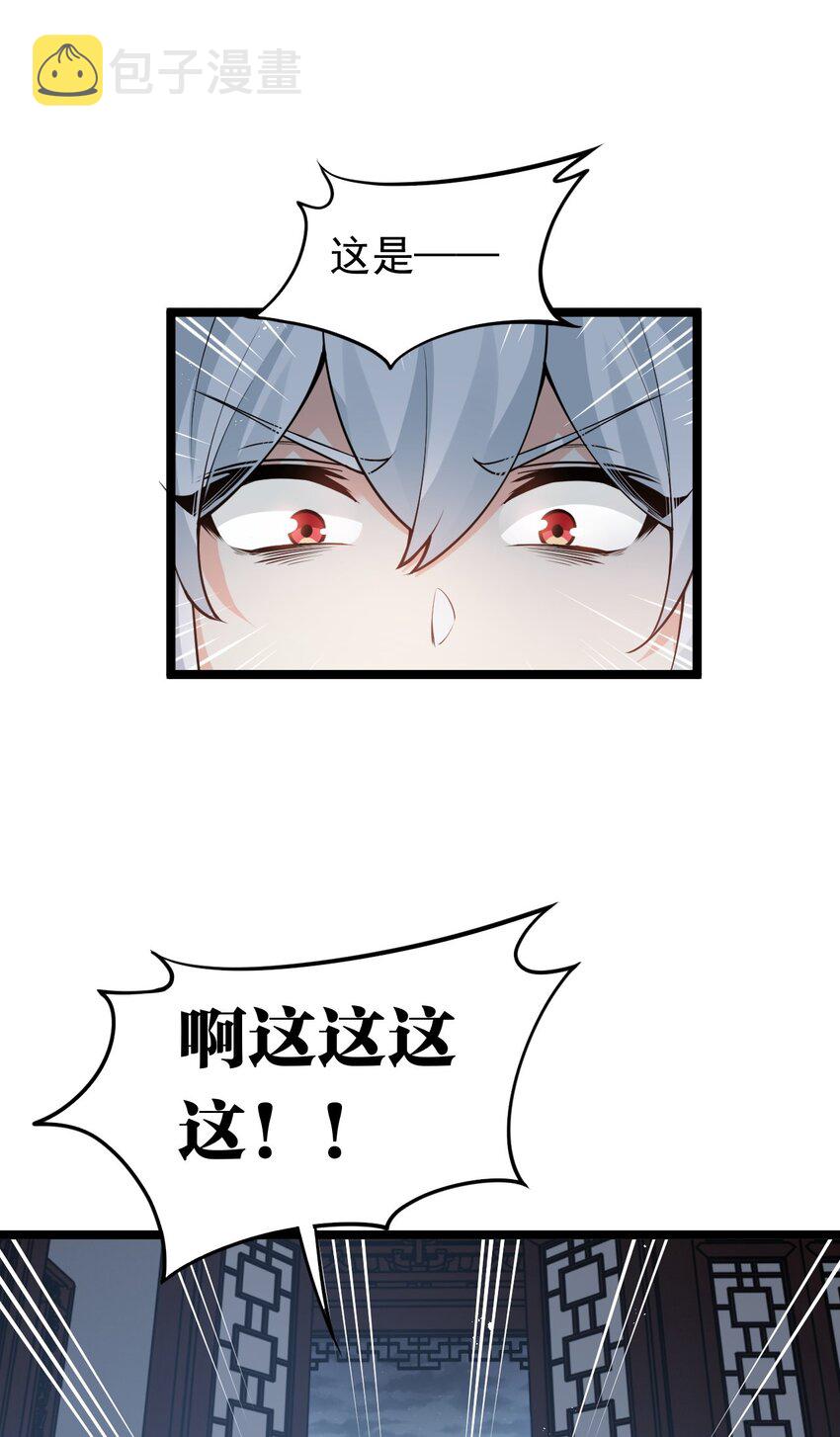 49 大事不妙啊！13