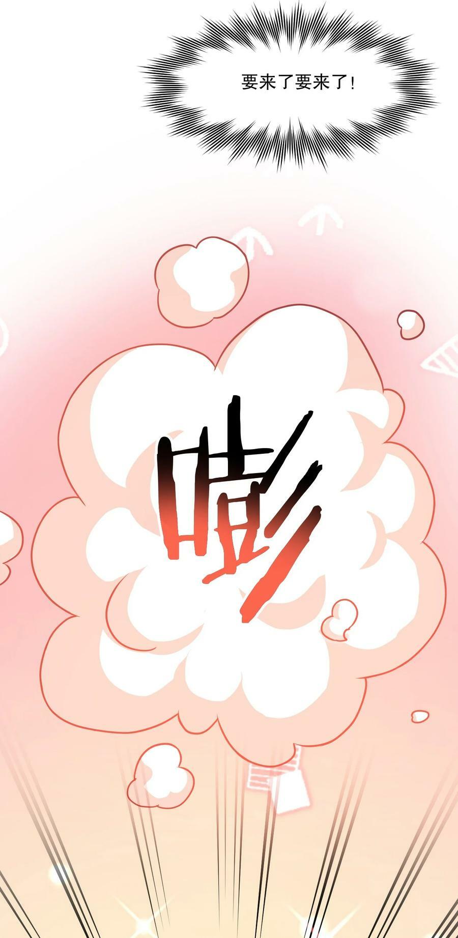 178 怎么进来都做涩涩的事了？！35