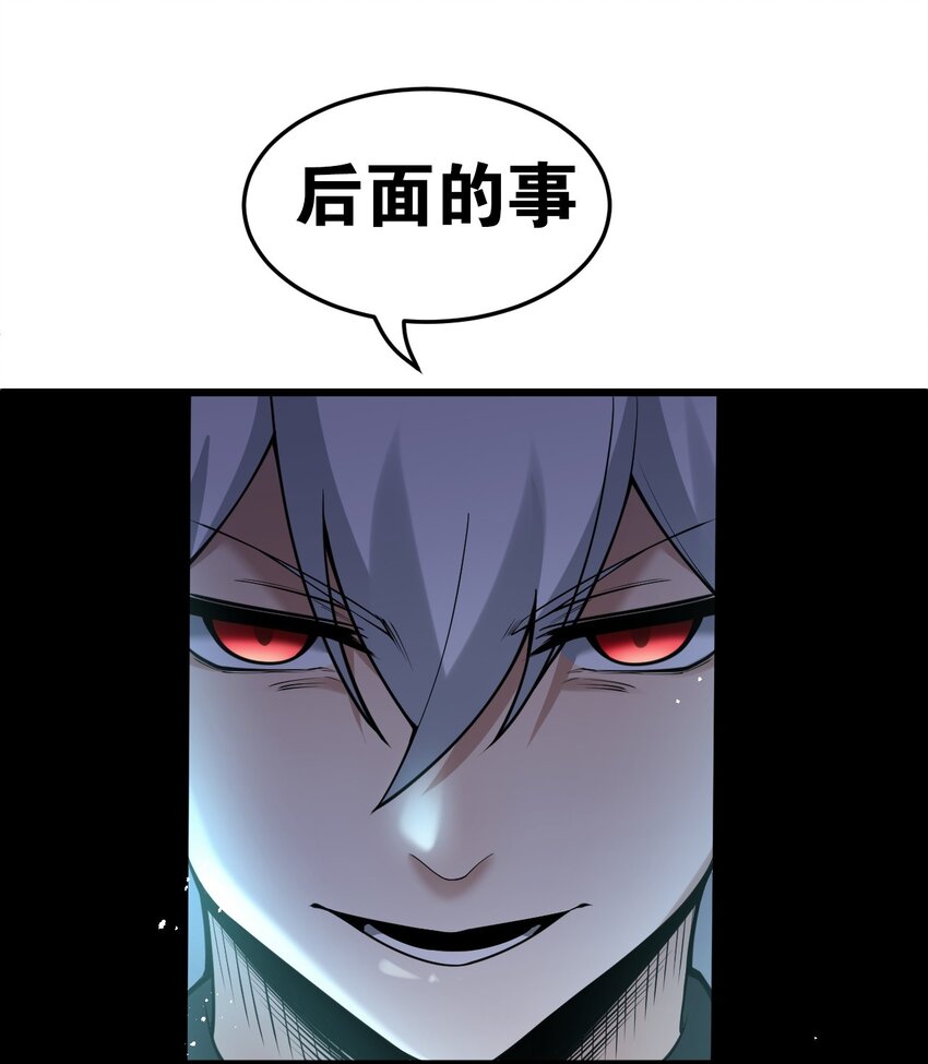 47 嫂嫂你这样…不太好吧58
