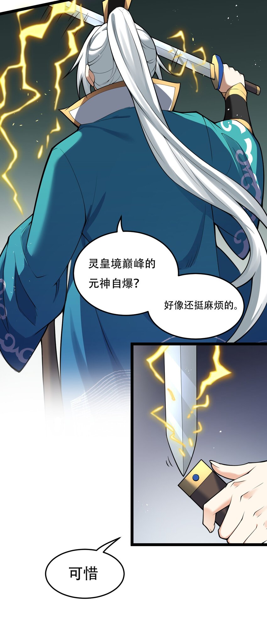 26 人神！57