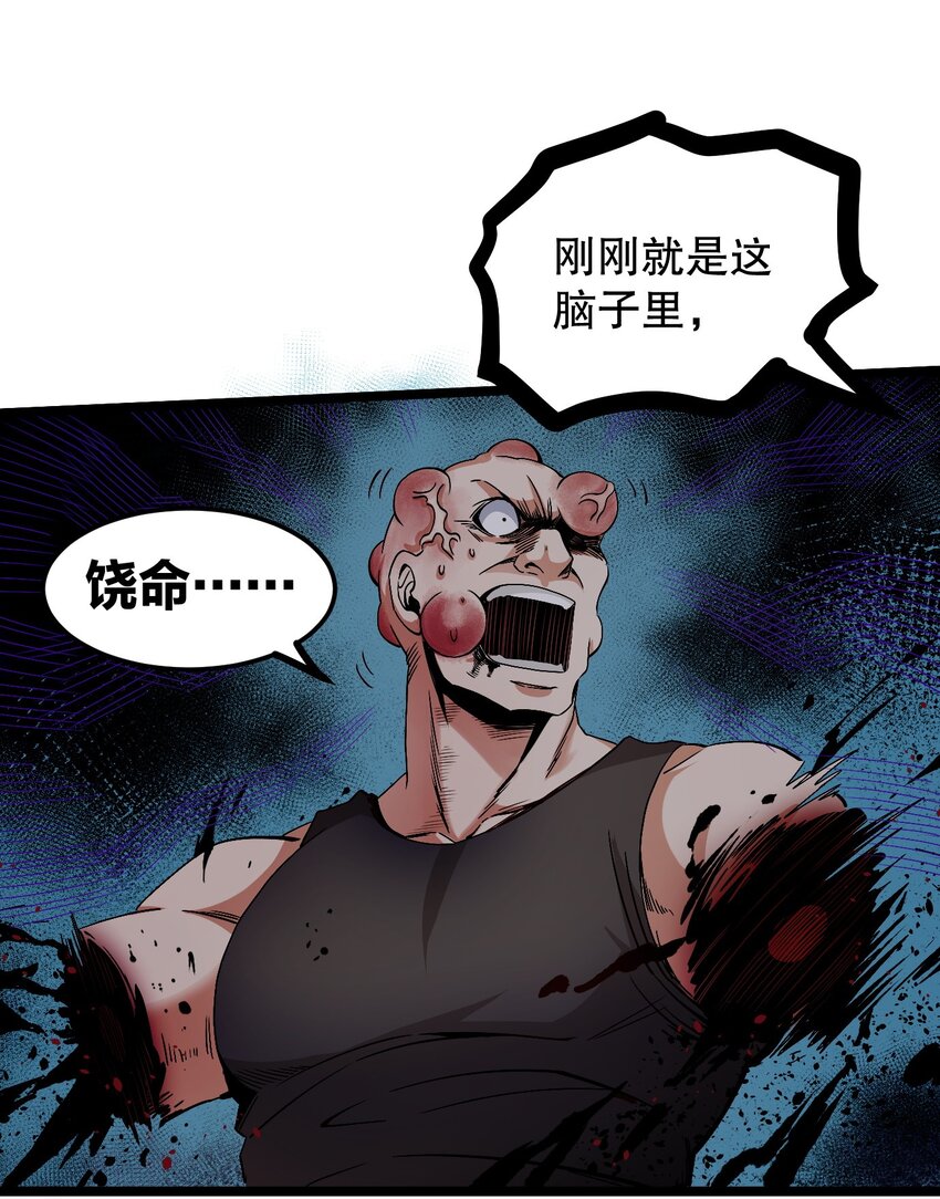 57 既然要历练，就要能吃苦！38