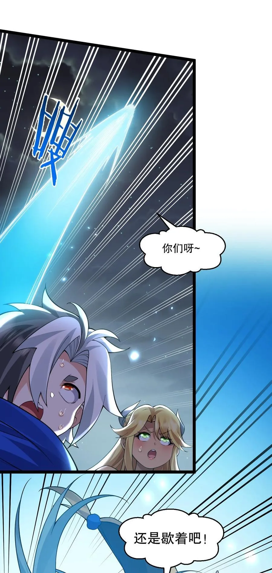 239 你人还怪好的嘞~29