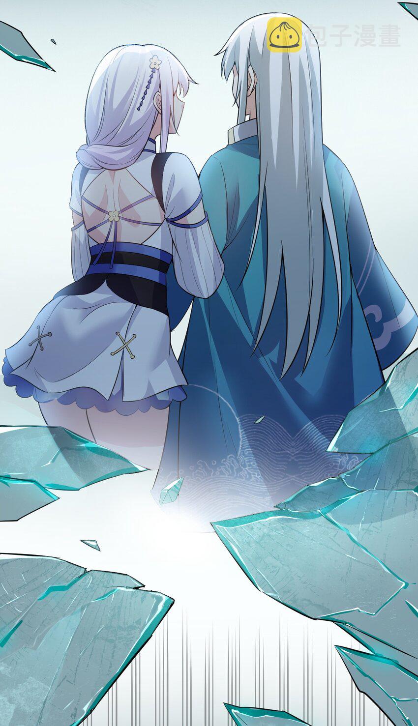 99 师父，求你娶了永宁33
