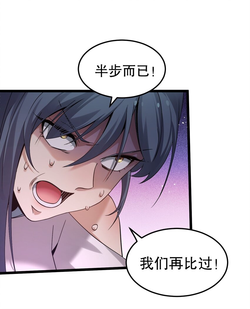 64 姑娘，要愿赌服输呀~37