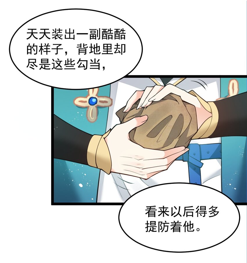 33 湖心岛，游曳船33