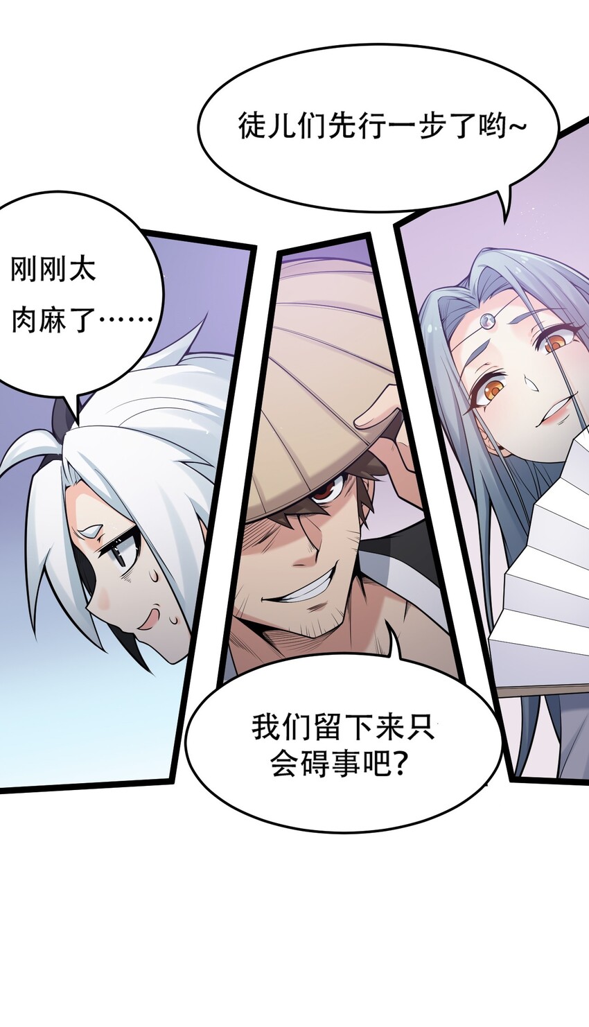 32 离开幻海47