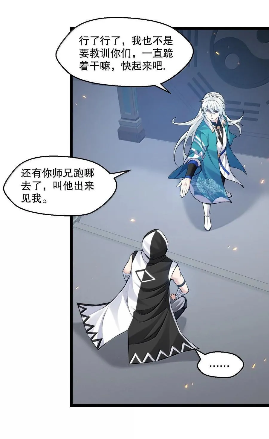 252 梦未醒，身已遥11