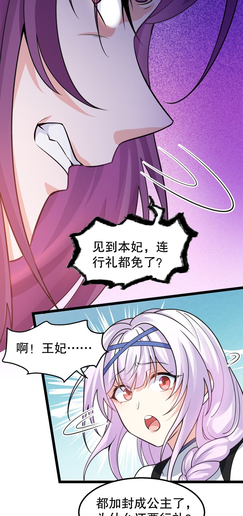 123 往后切莫处处留情…35