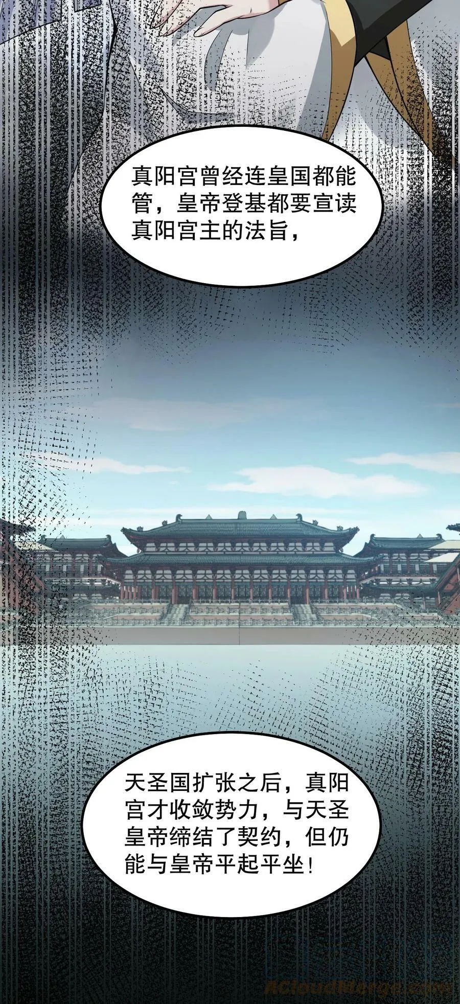 131 咱么比一比可好？8