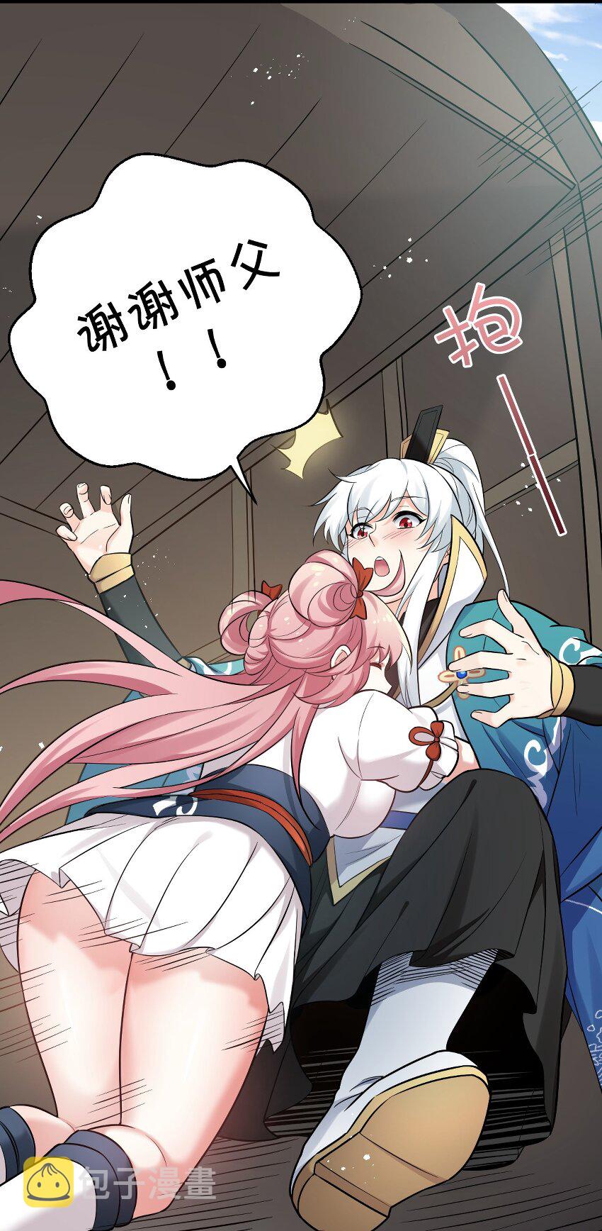 28 道服？送人啦！26