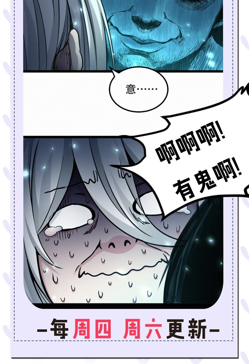 137 另一半线索38