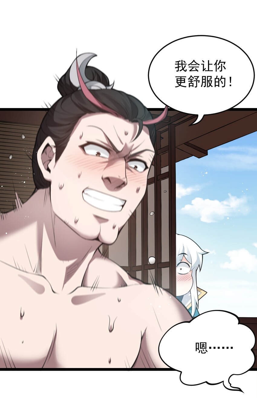 33 湖心岛，游曳船42