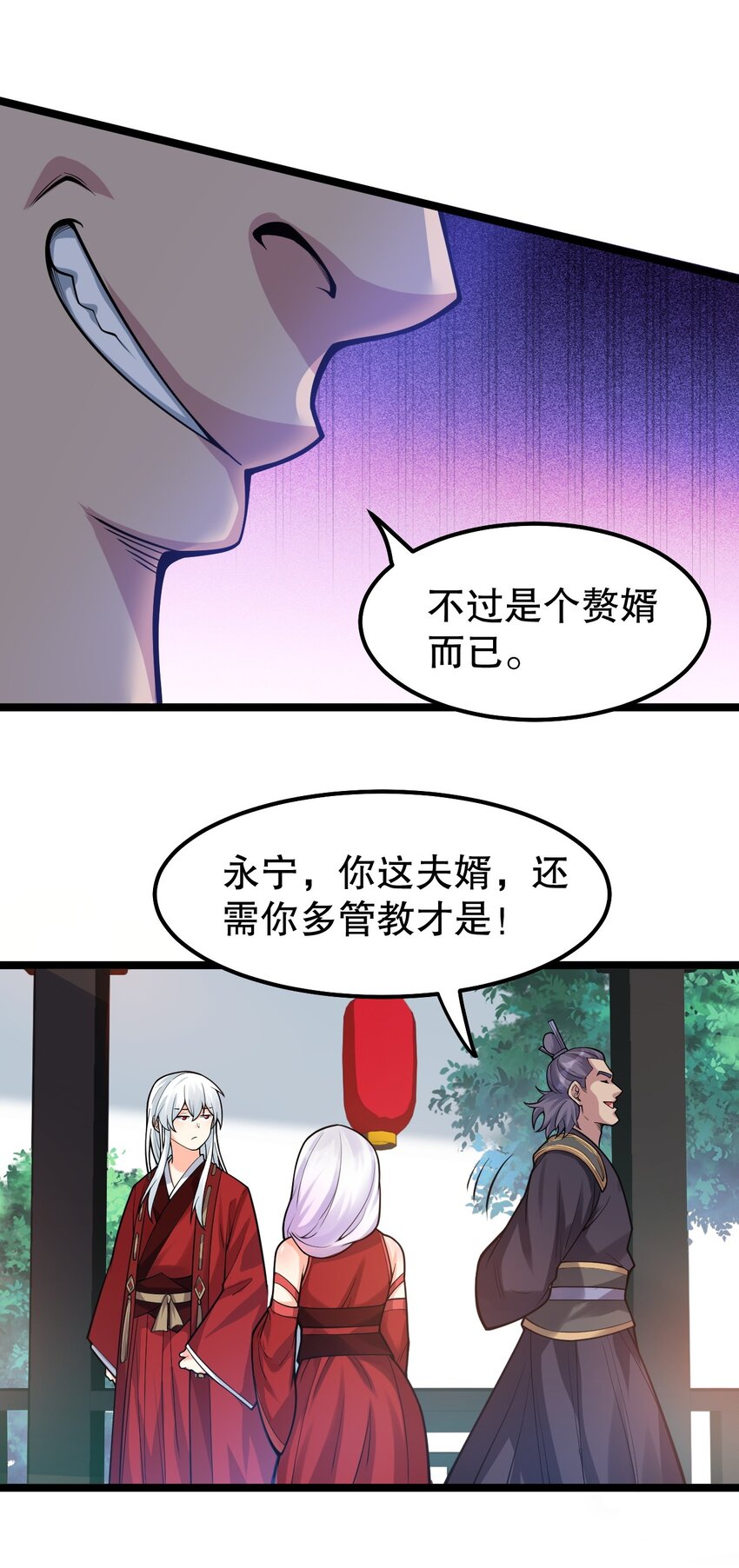 108 大喜之日30