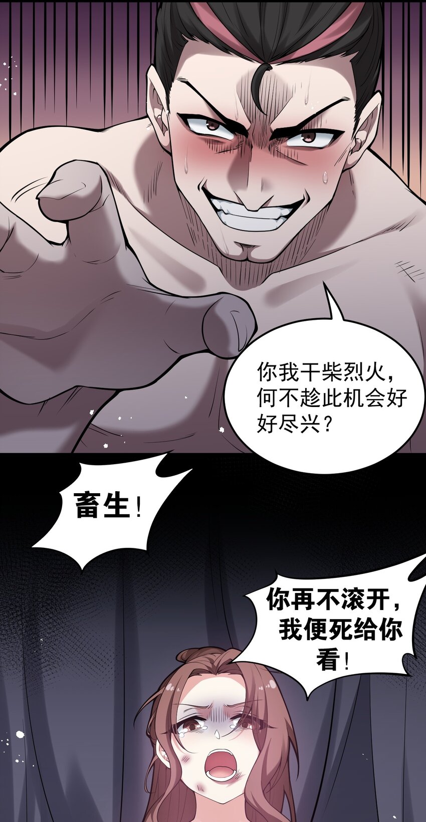 47 嫂嫂你这样…不太好吧42
