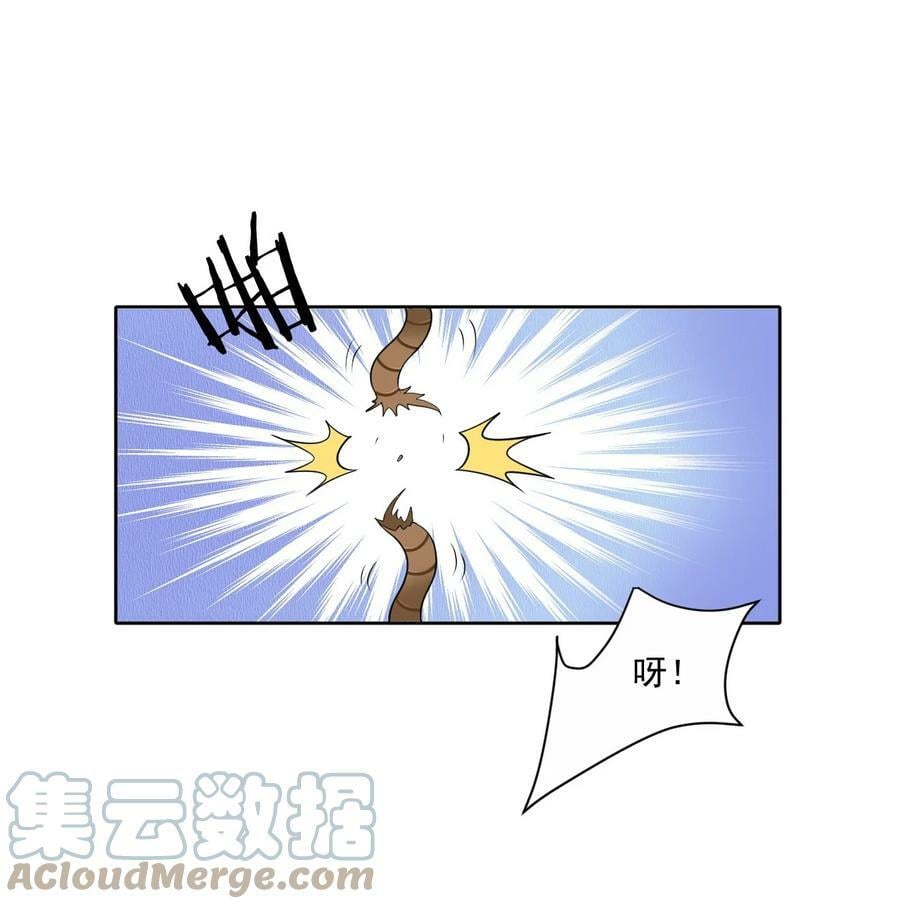 番外 _劝学_番外篇16