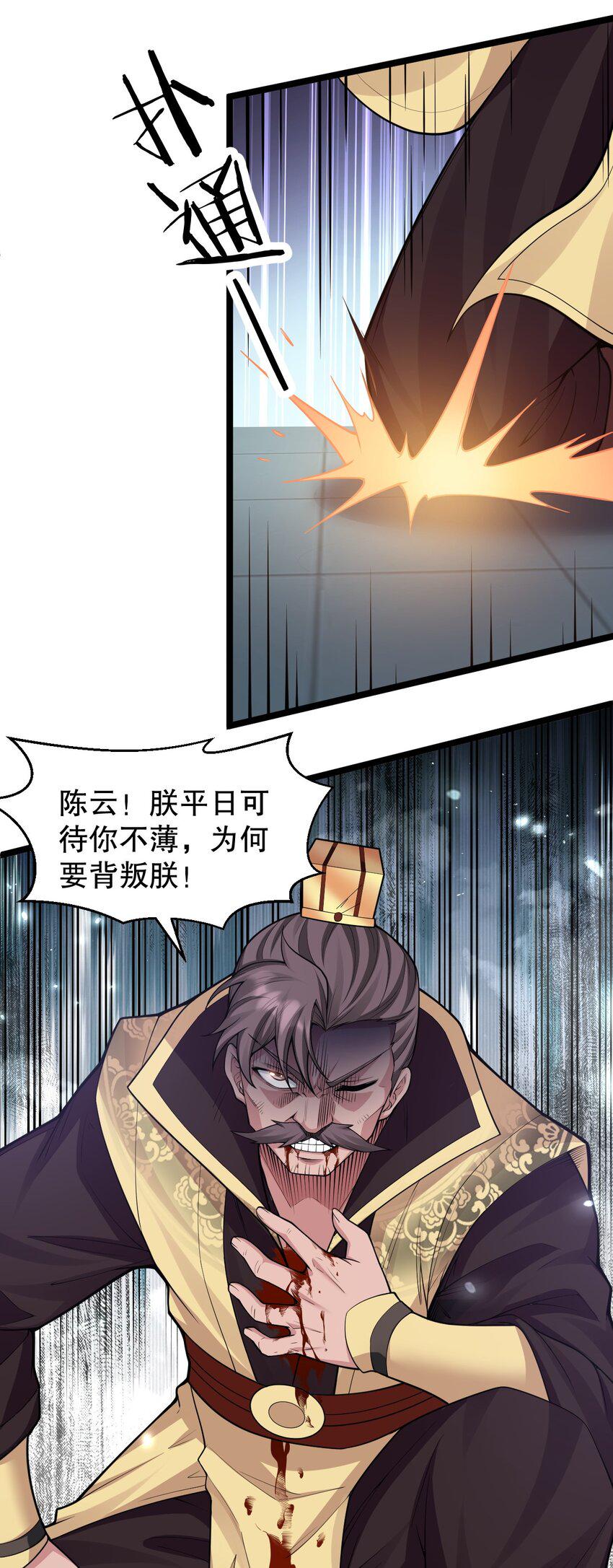 148 走吧！别辜负朕9