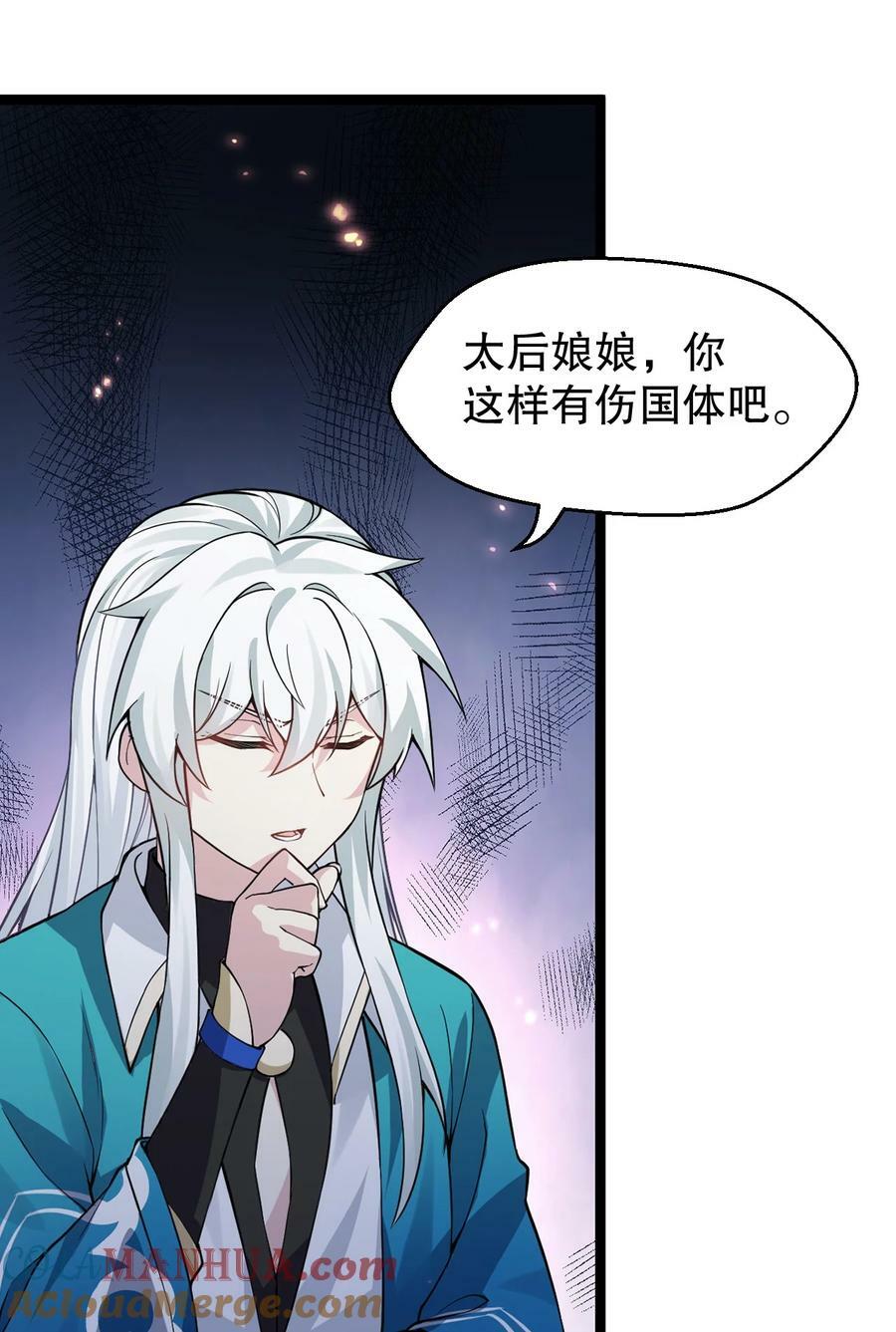 161 要多大你才愿意答应呢~？36