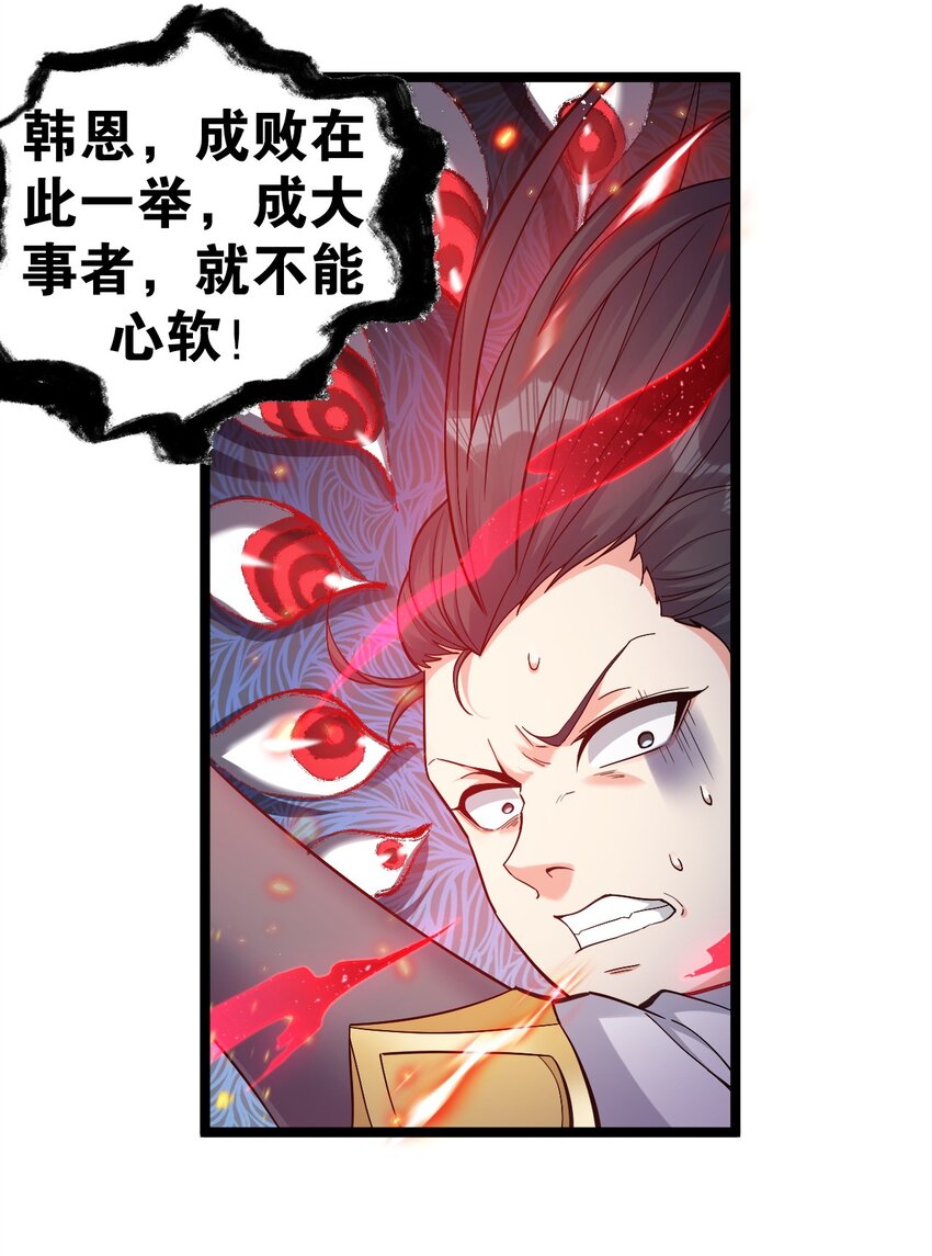 87 英雄，总会最后出场！24