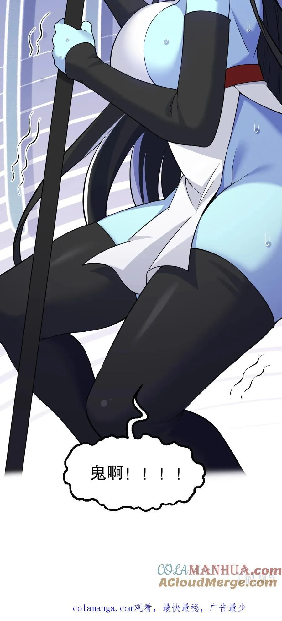 228 鬼…鬼啊！45