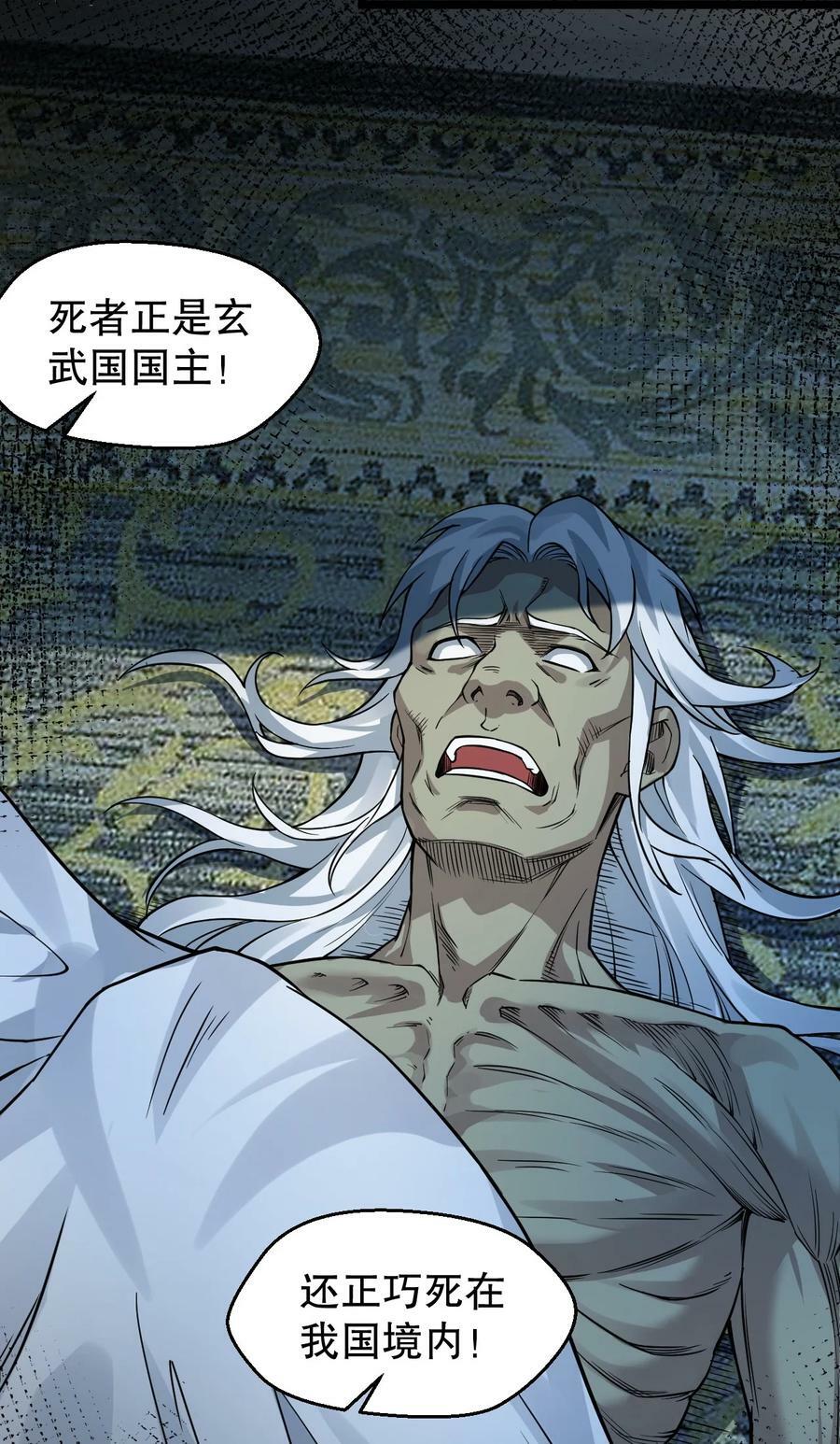 163 淦！这俩糟老头子坏得很啊！27