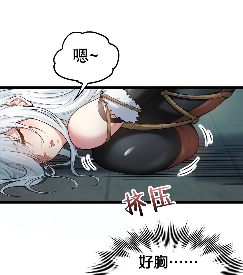 94 好胸…的身法！22
