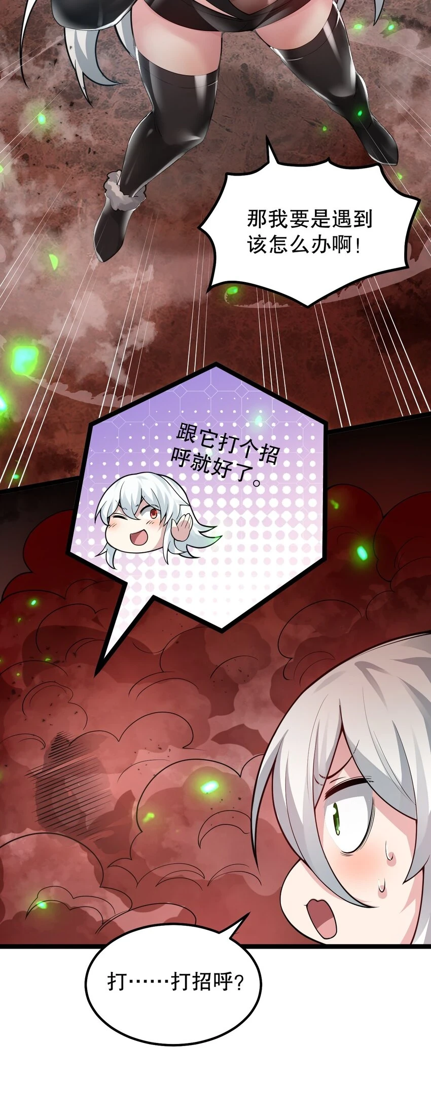 140 这个姿势…不行啊！30