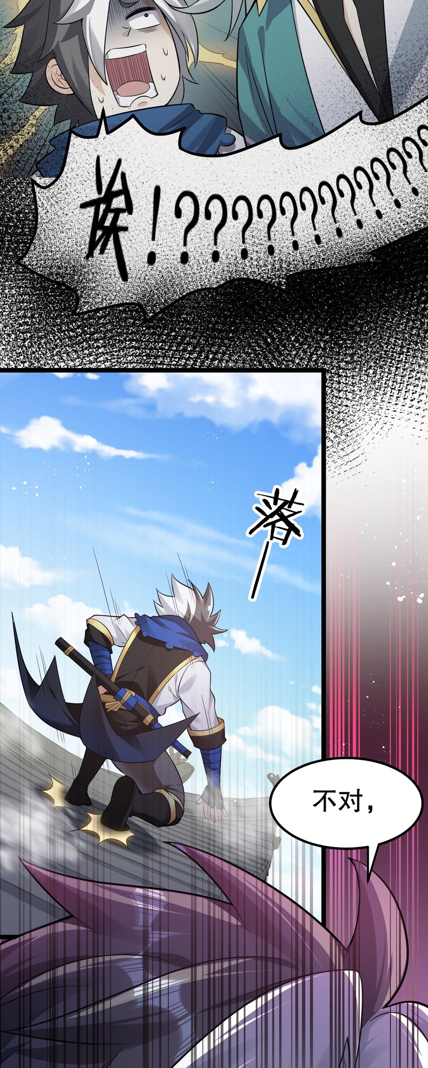 101 夫君竟是他_!!40