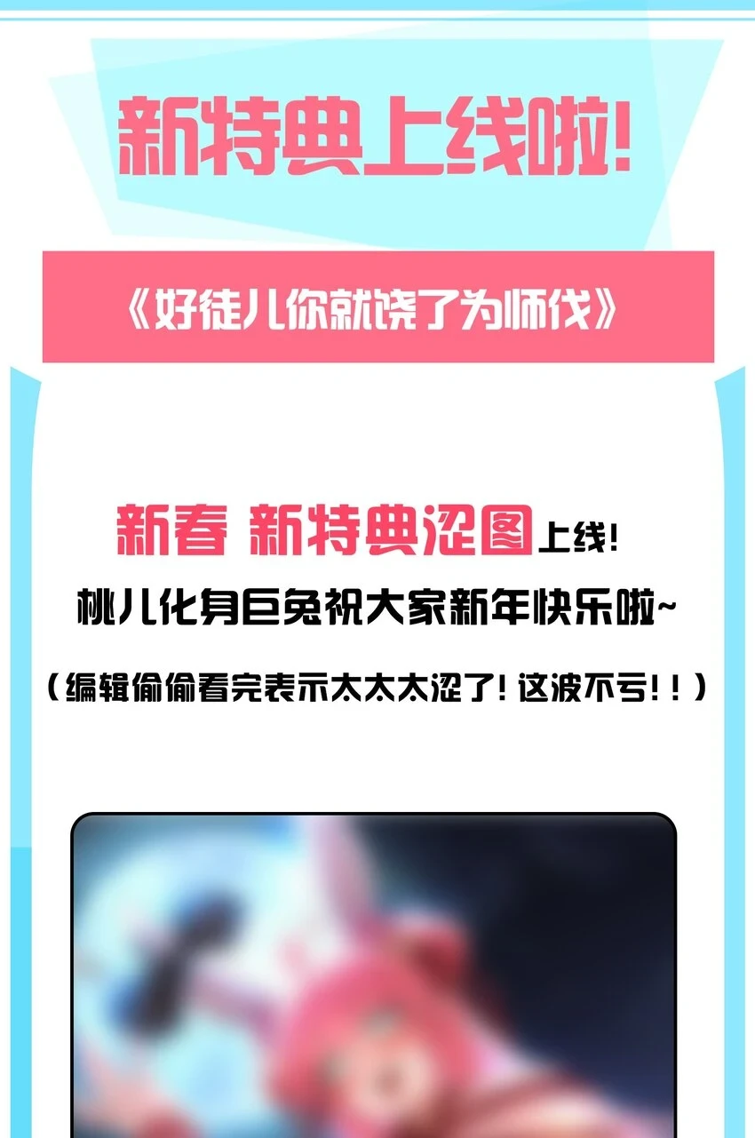 141 神秘白毛女子？31