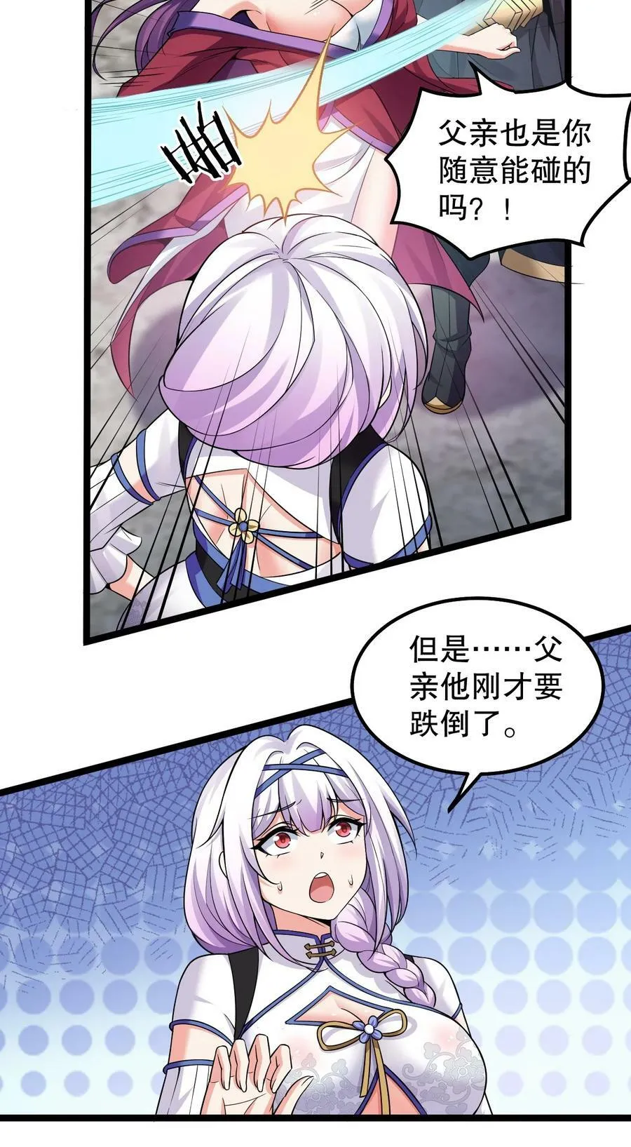 133 神才有的境界！40