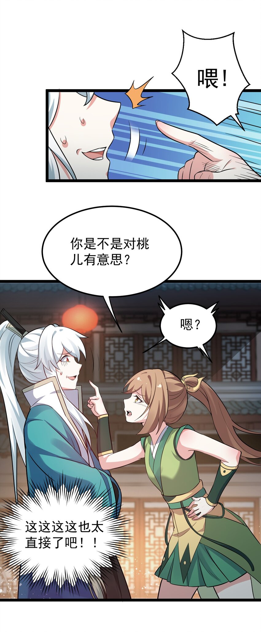 20 这地方…可真不得了啊！55